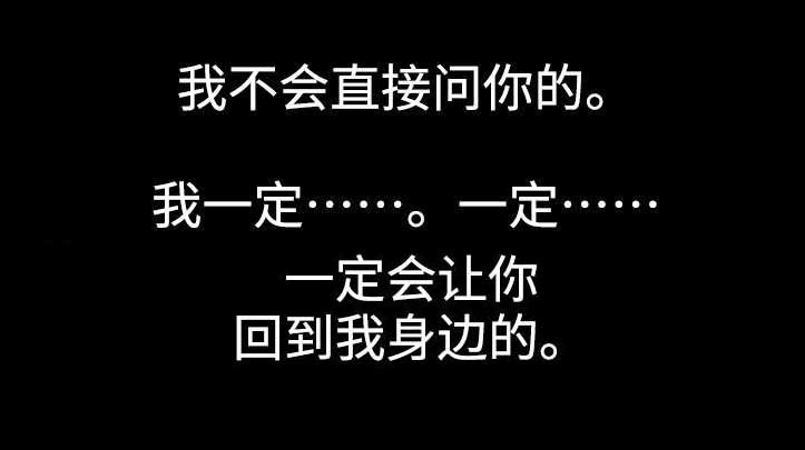 第64章：交往