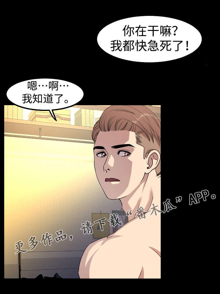 第65章：新成员