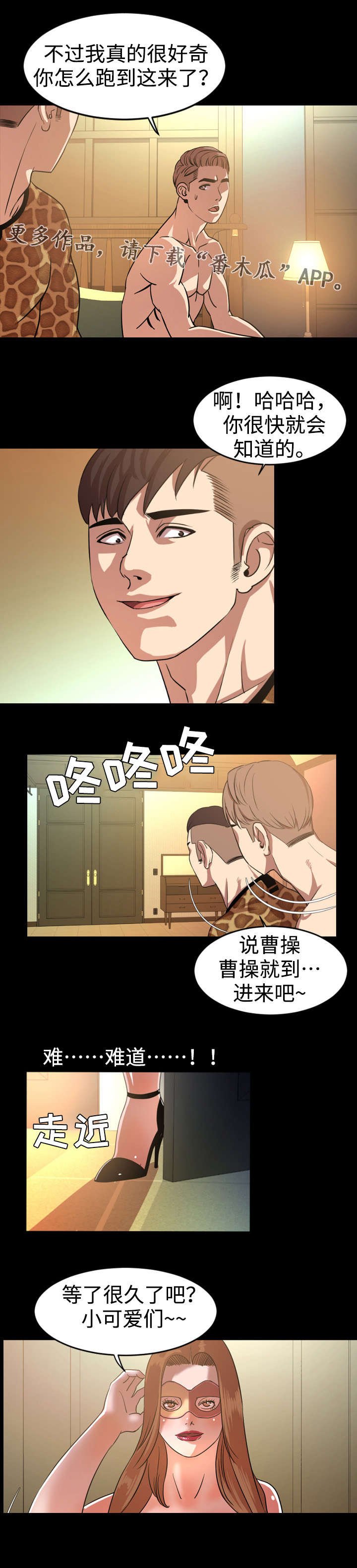 第66章：礼物