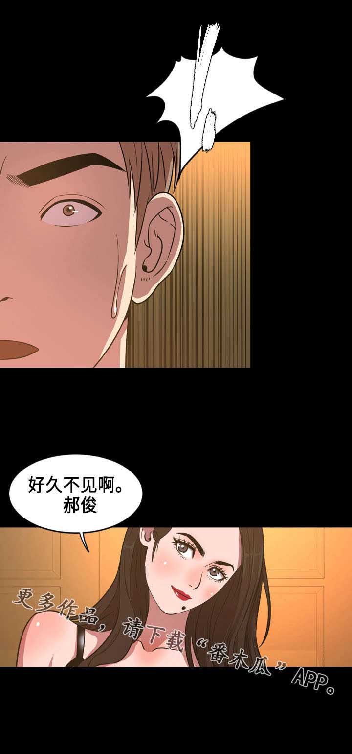 第67章：搭档
