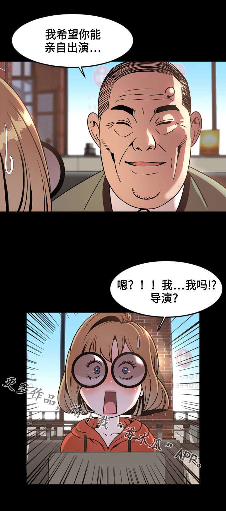 第69章：投资