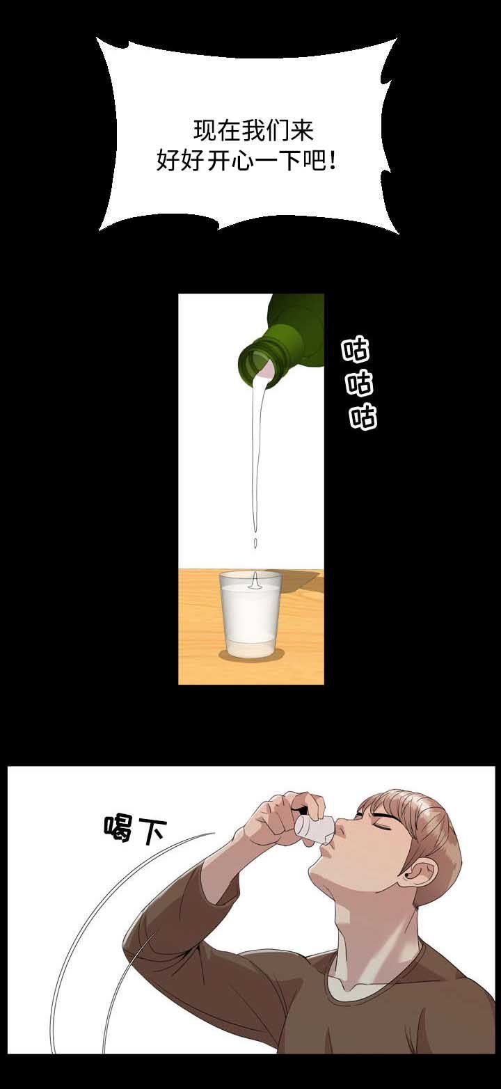 第7章：决心
