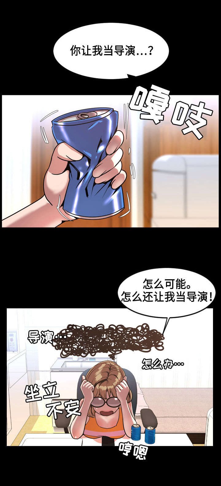 第70章：联系