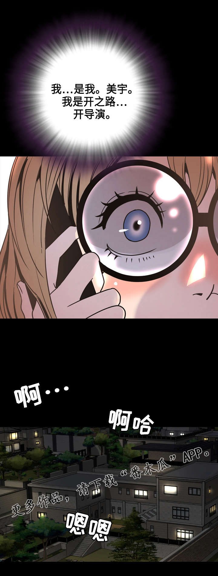 第70章：联系