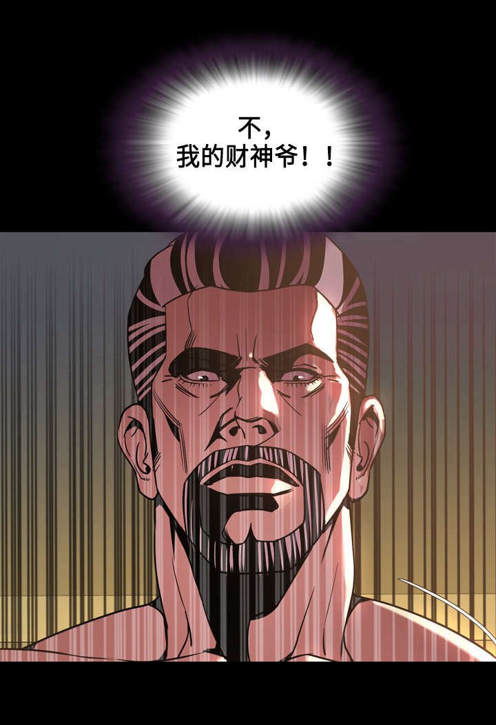 第71章：上钩