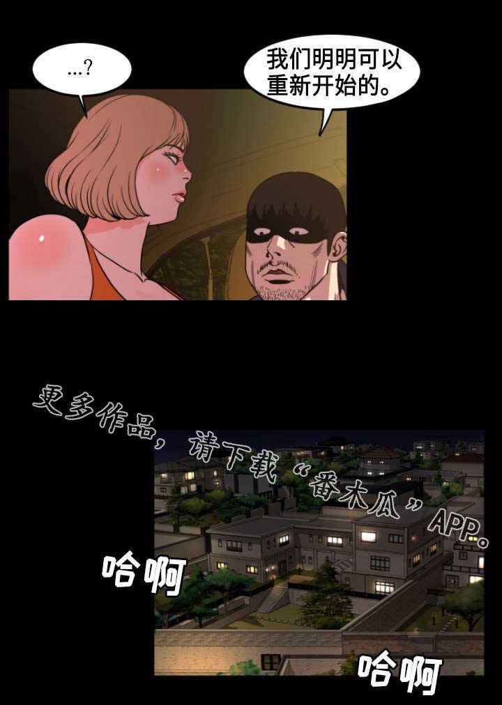 第72章：解释