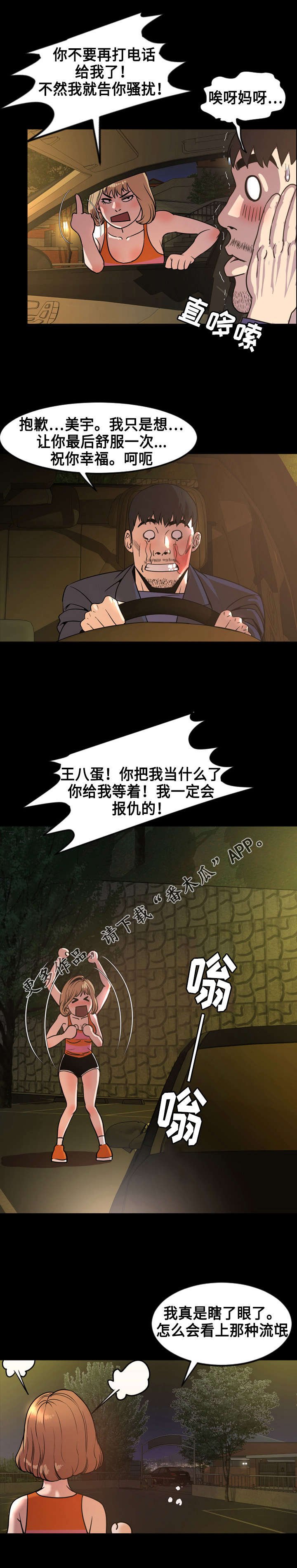 第72章：解释