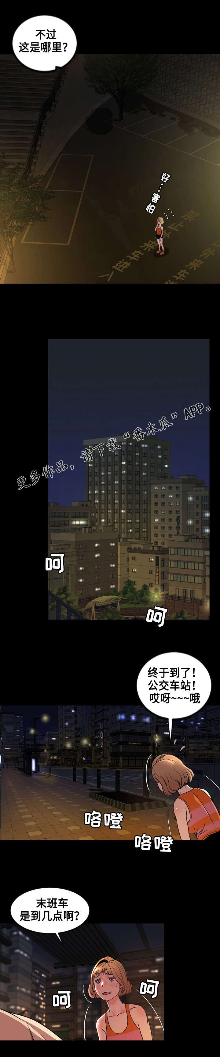第72章：解释
