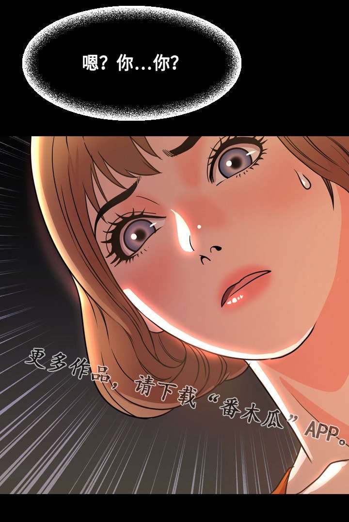 第72章：解释