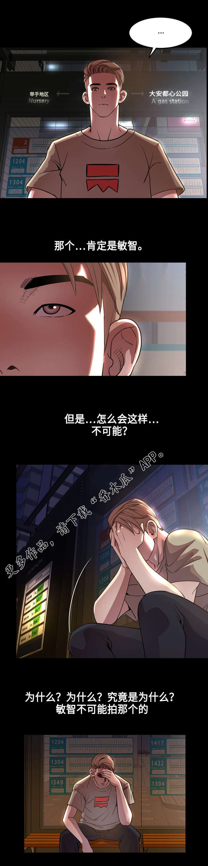 第73章：安慰
