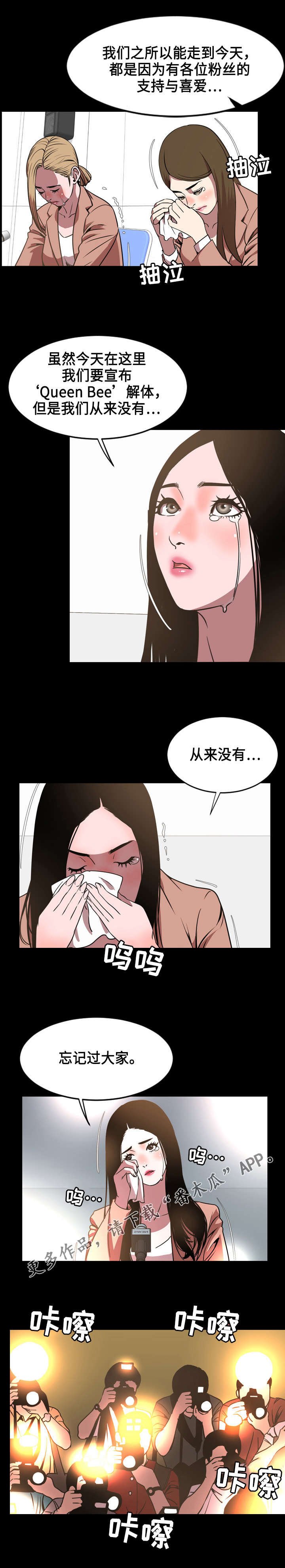 第73章：安慰