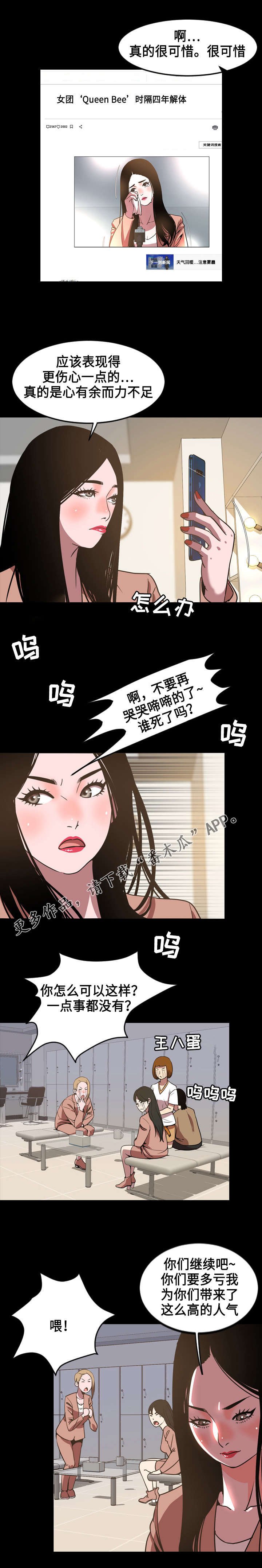 第74章：位置