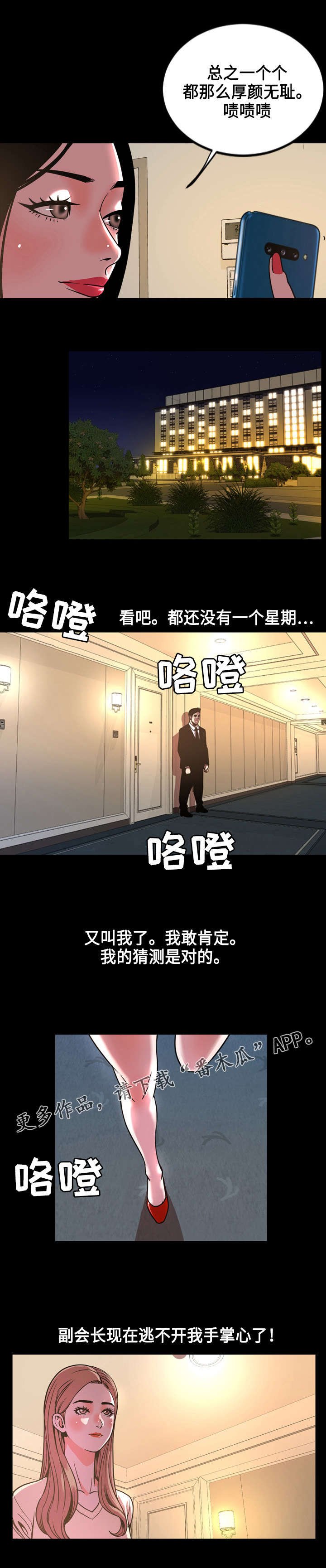第74章：位置