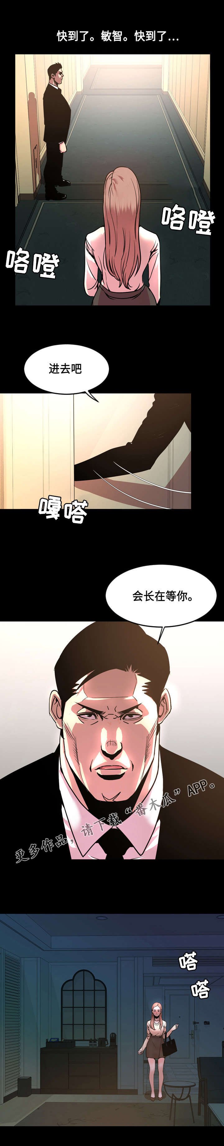 第74章：位置