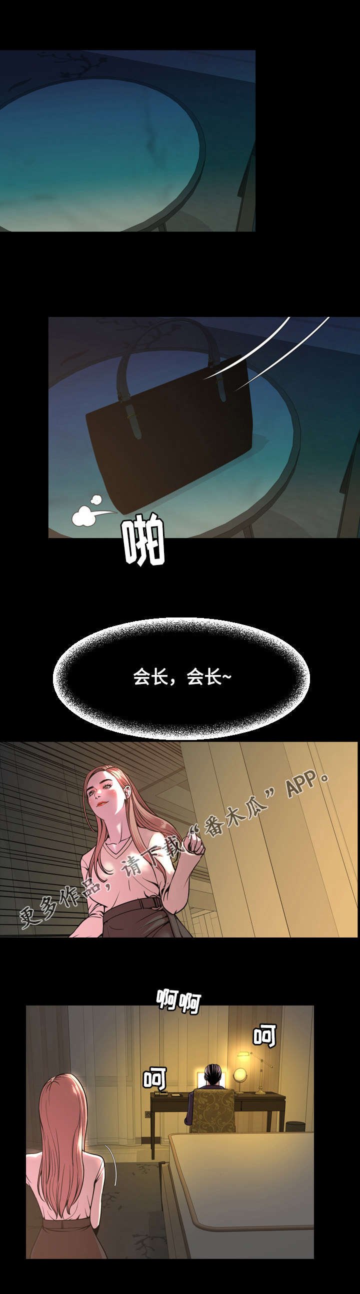 第74章：位置