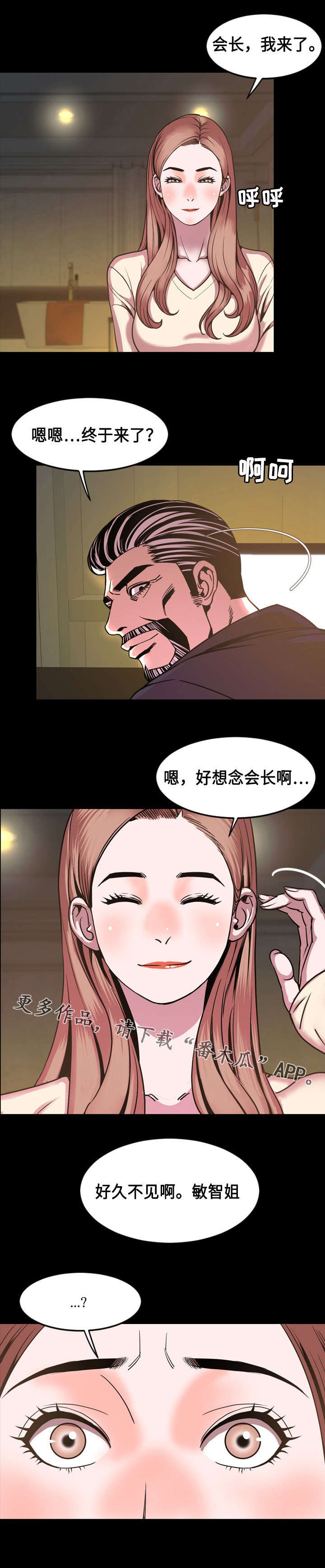 第74章：位置
