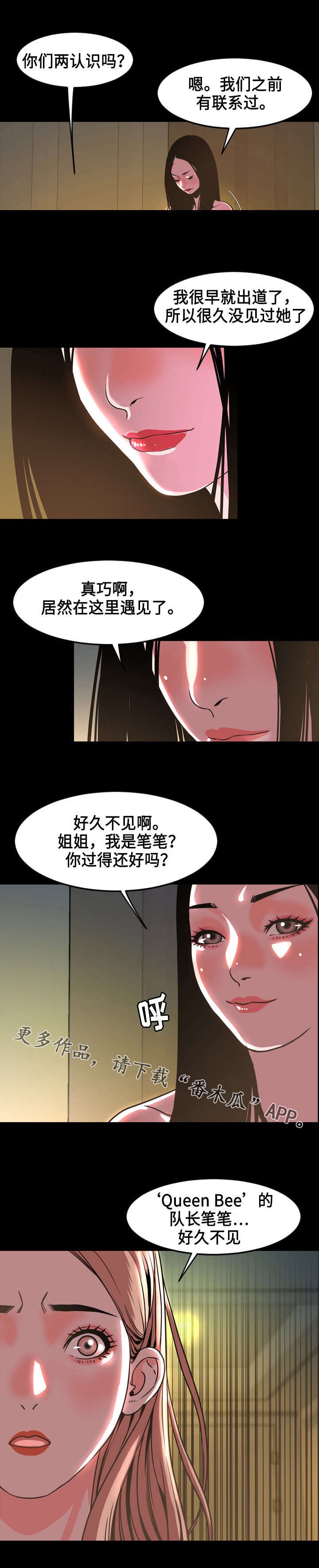 第74章：位置