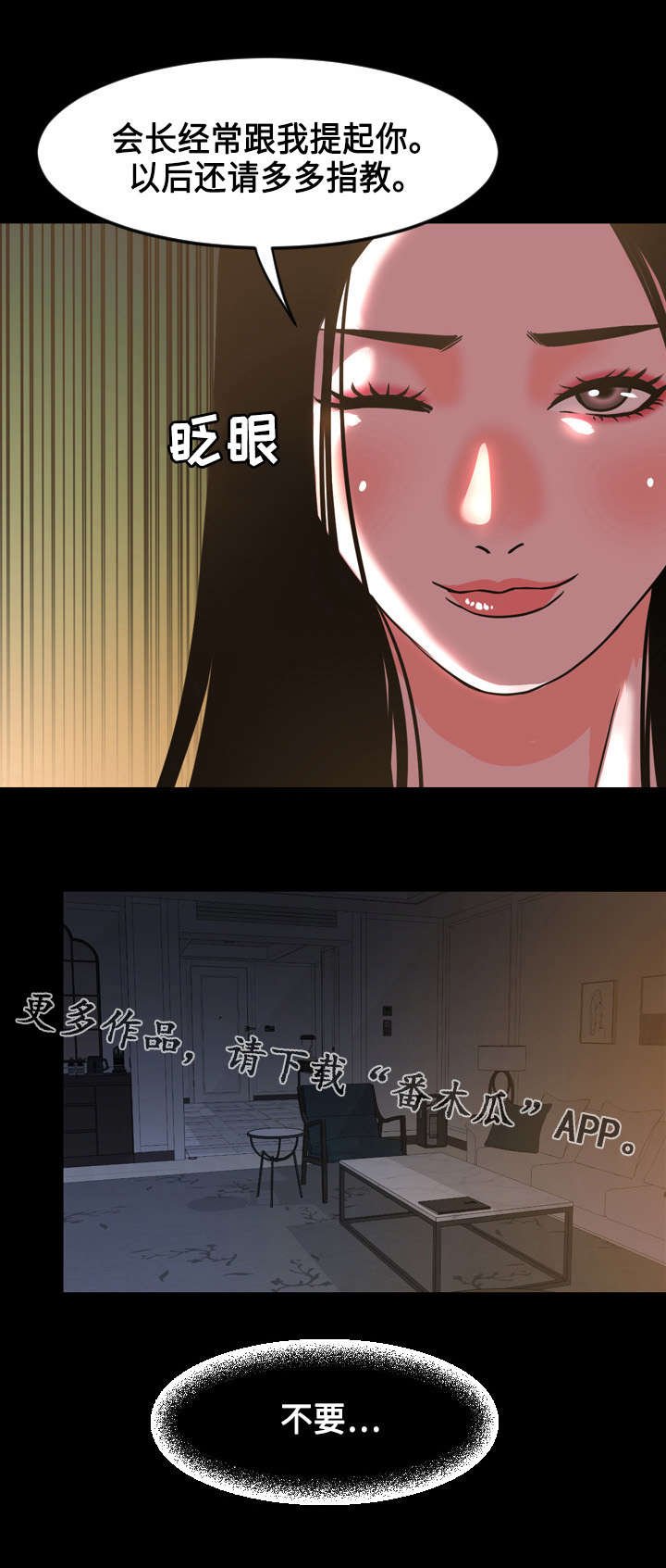 第74章：位置