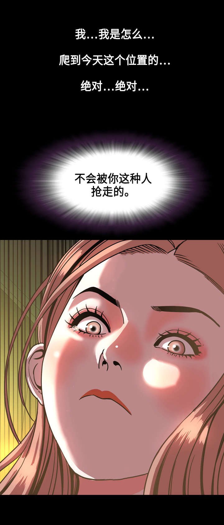 第74章：位置
