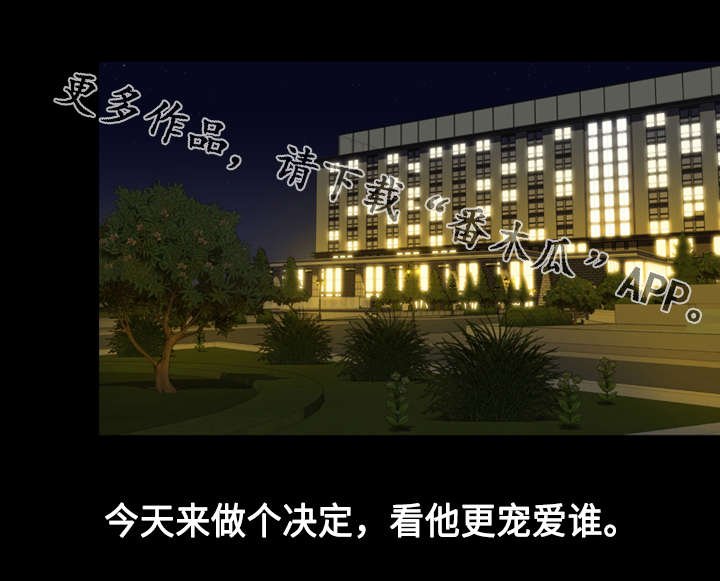 第76章：抛弃