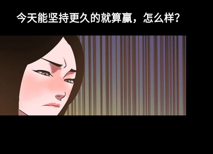 第76章：抛弃