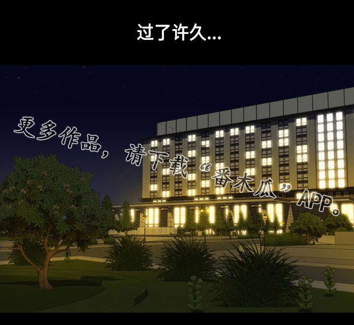 第76章：抛弃