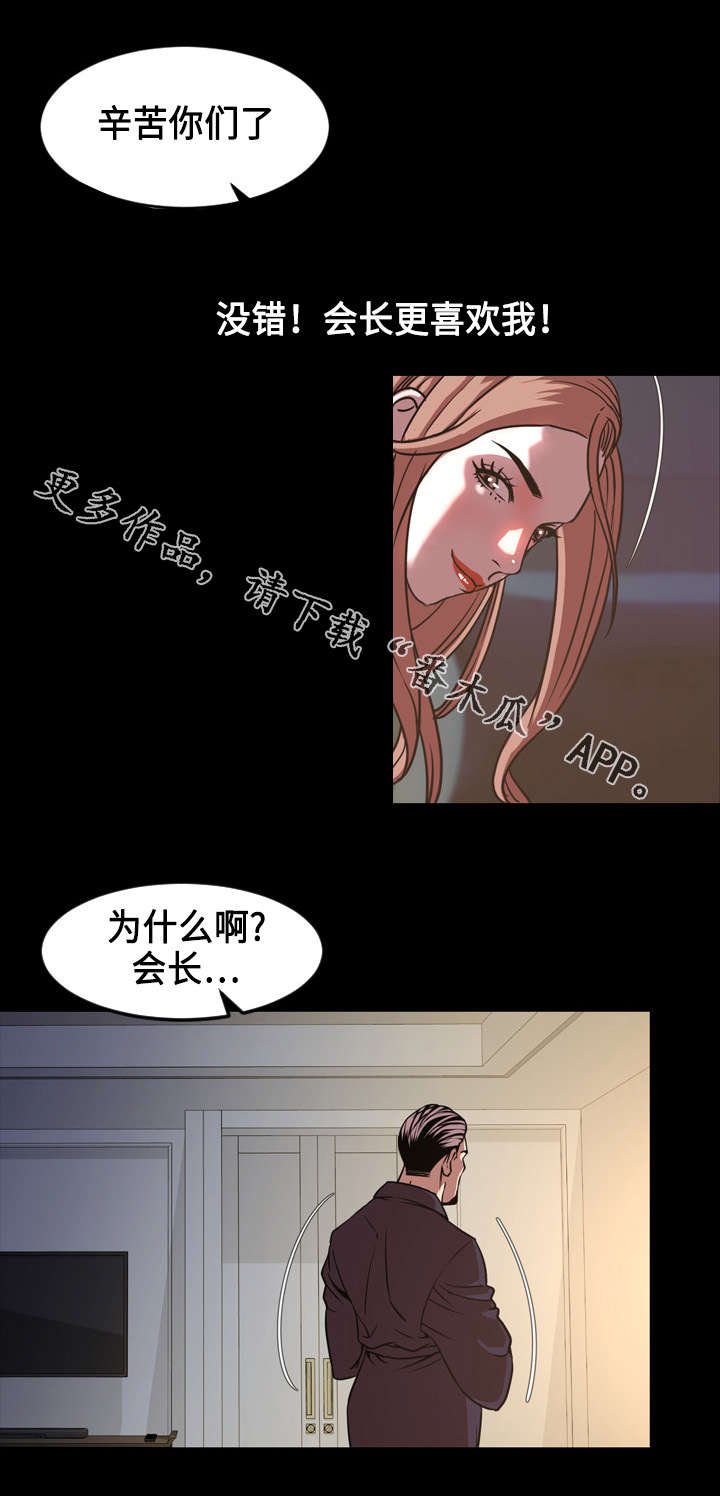 第76章：抛弃