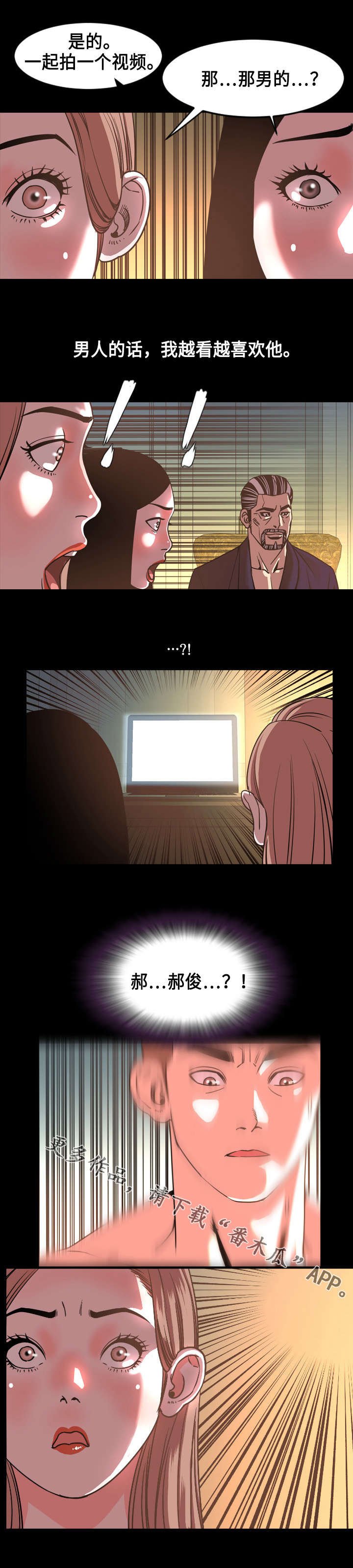 第76章：抛弃
