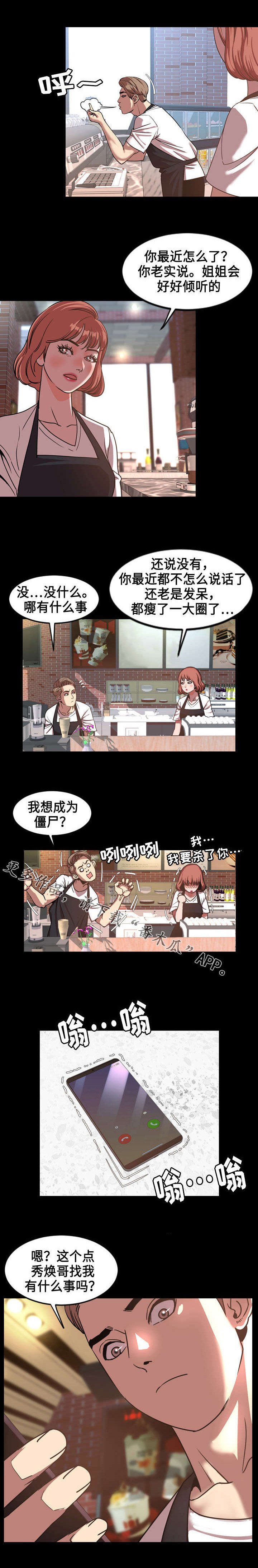 第77章：推荐