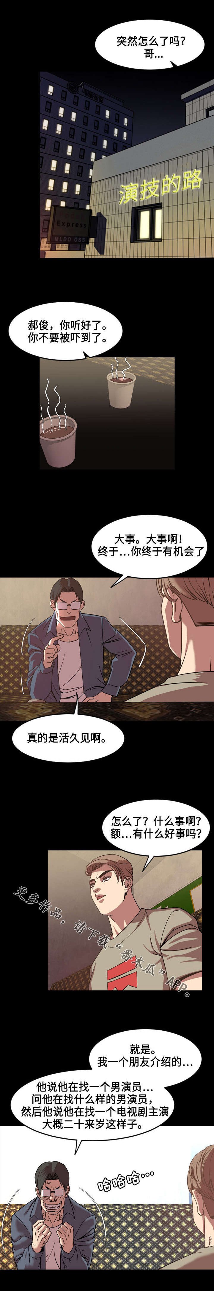 第77章：推荐
