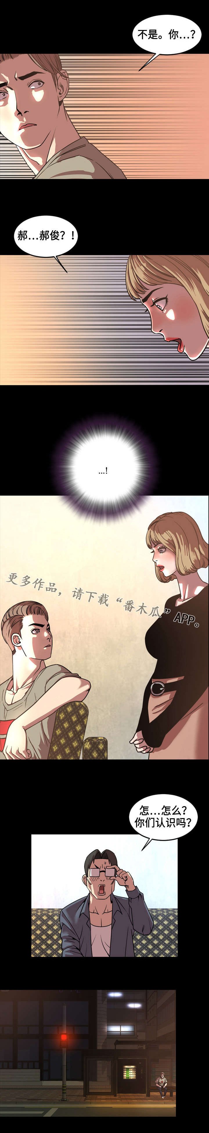 第77章：推荐