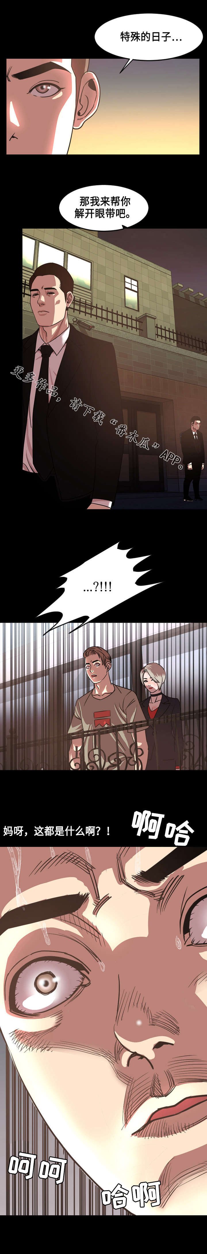第77章：推荐