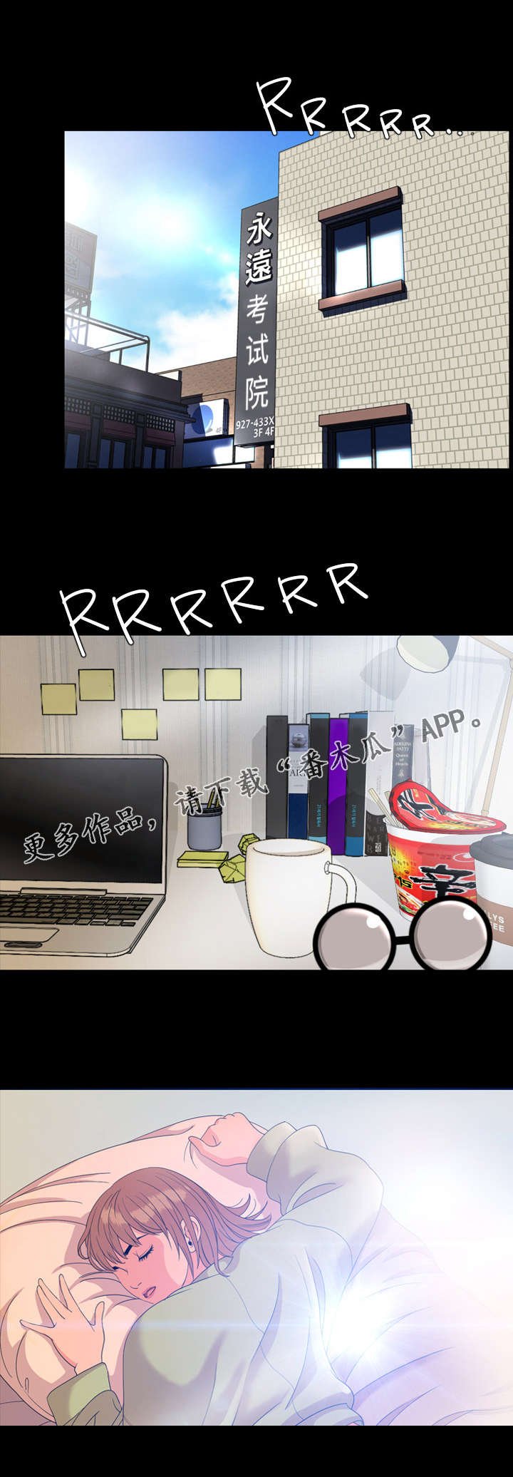 第8章：会议