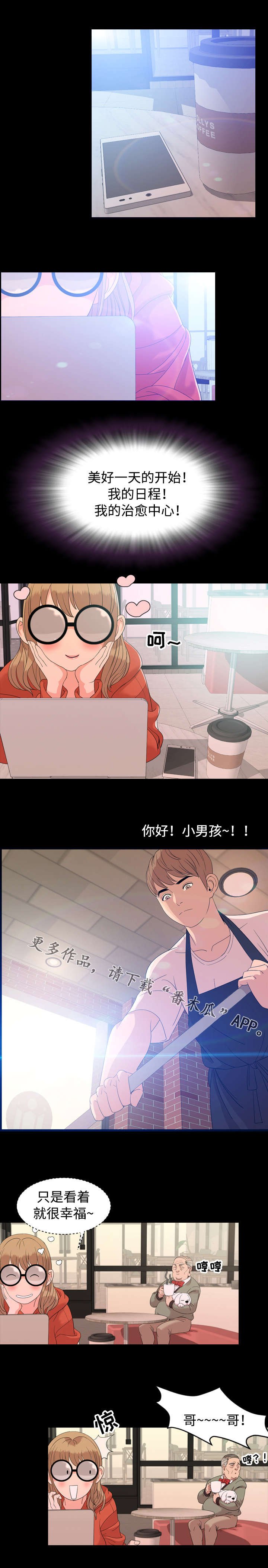 第8章：会议