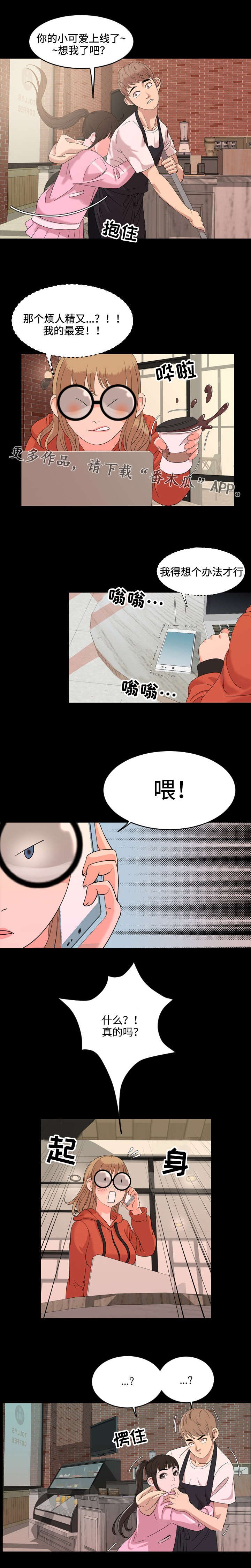 第8章：会议