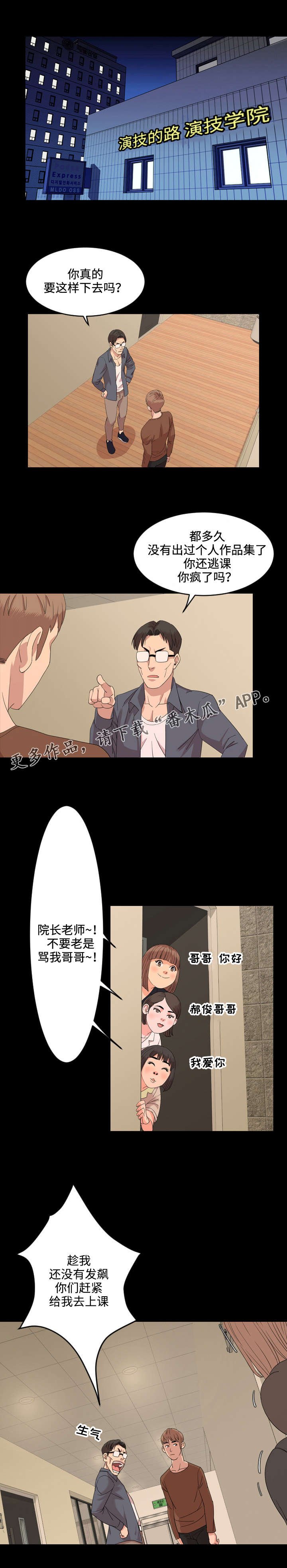 第9章：在乎