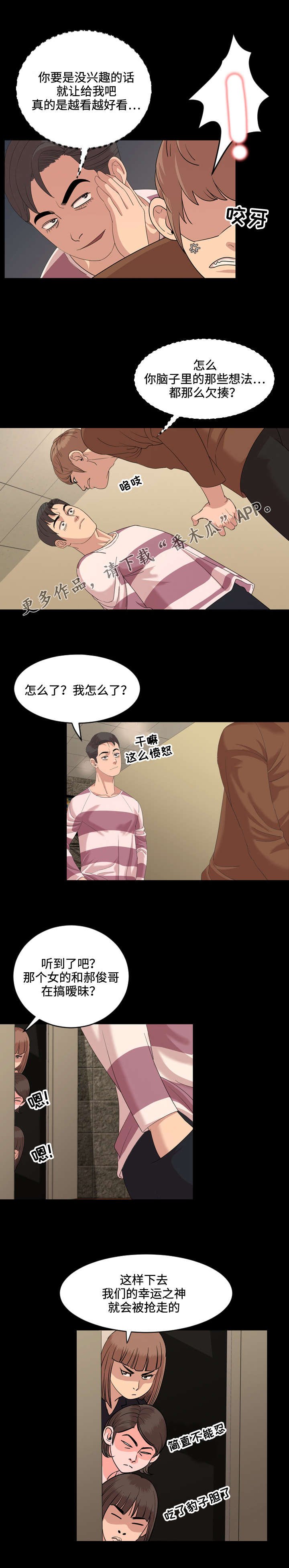 第9章：在乎