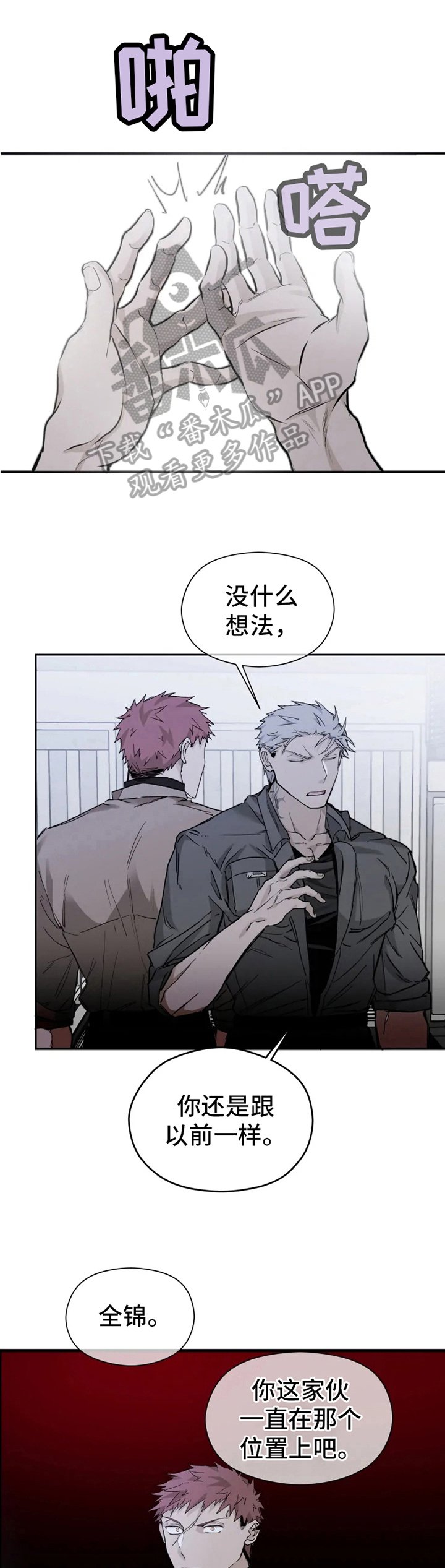 第10章：正确的方式