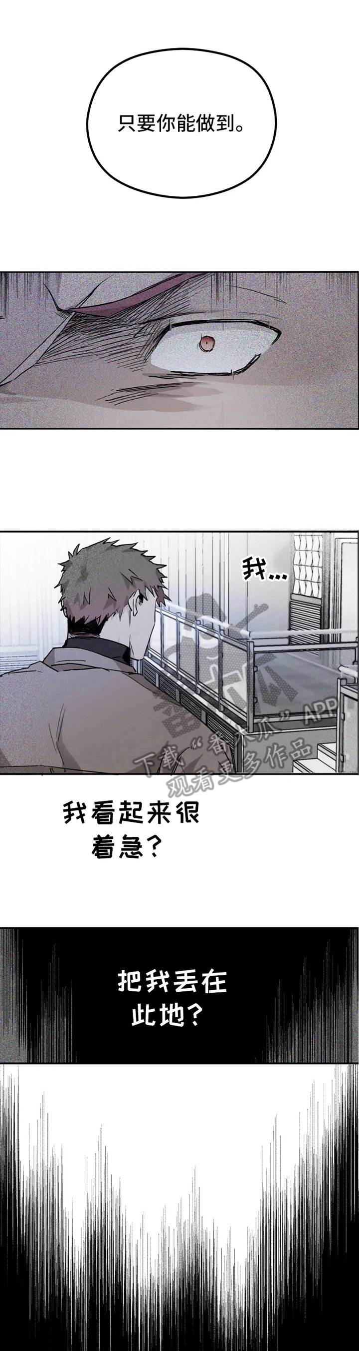 第10章：正确的方式