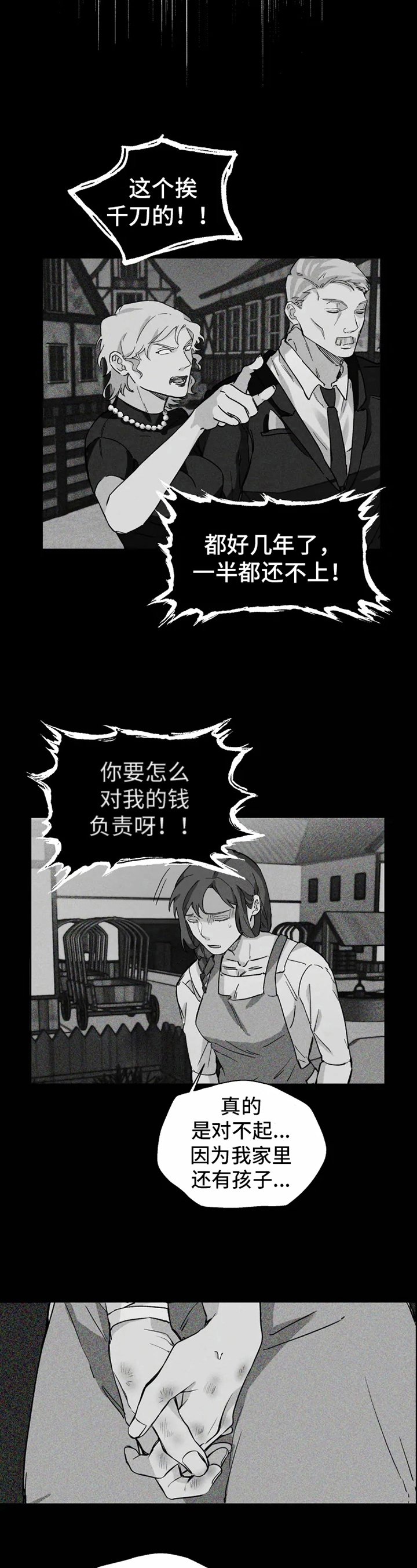 第10章：正确的方式