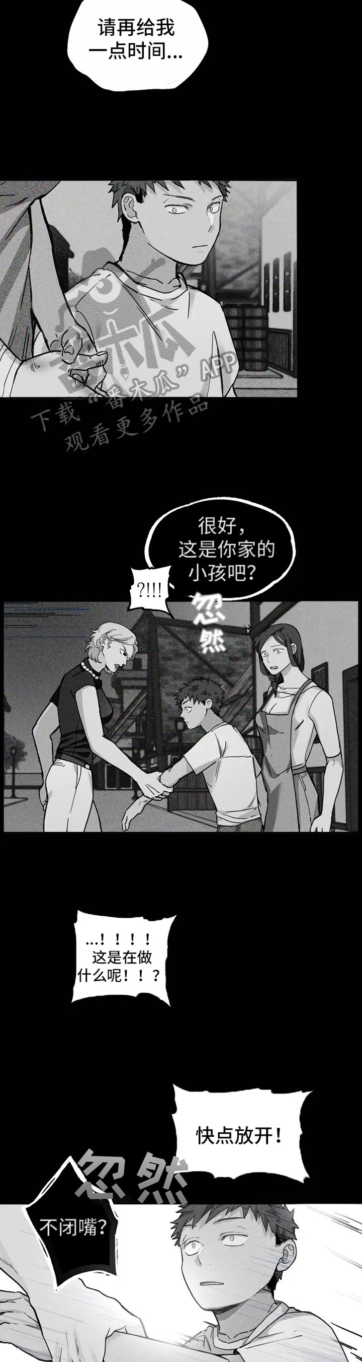 第10章：正确的方式