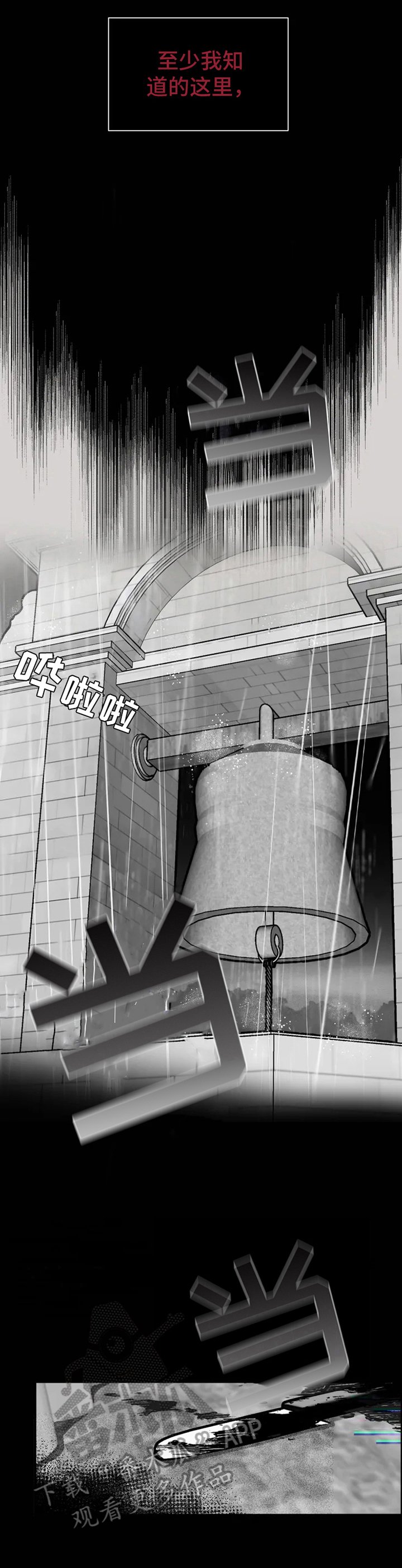 第10章：正确的方式