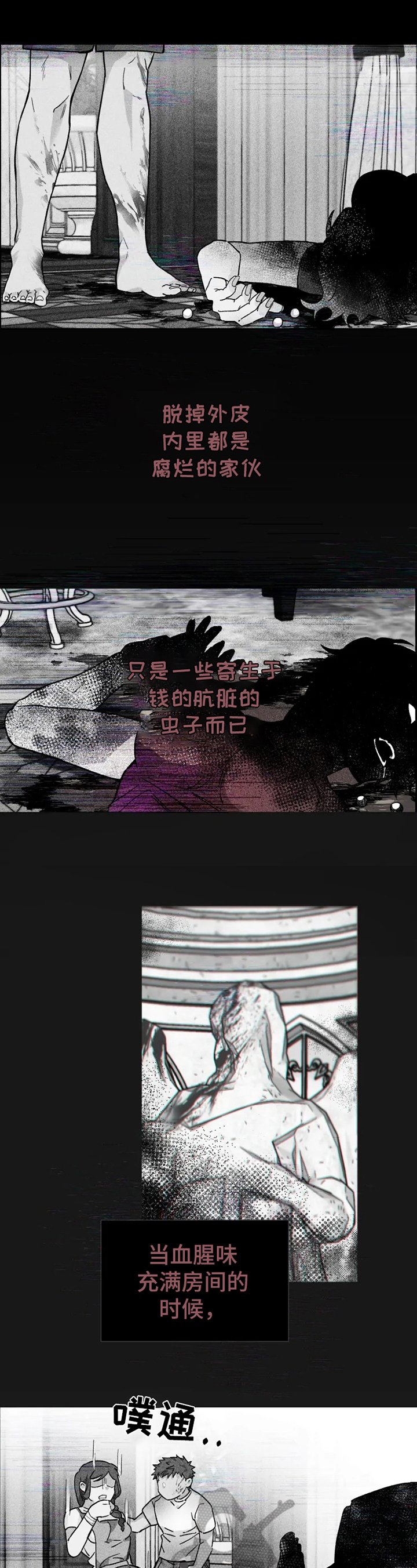第10章：正确的方式