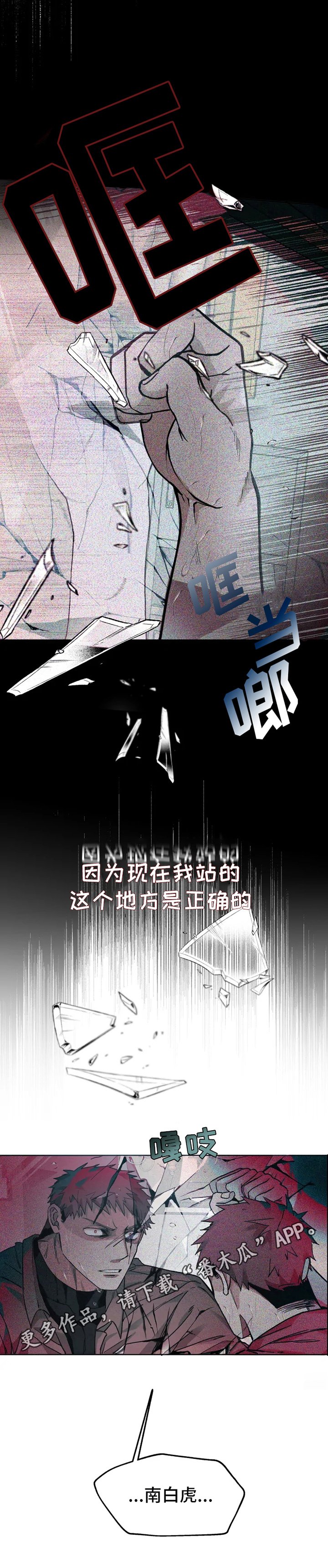 第10章：正确的方式