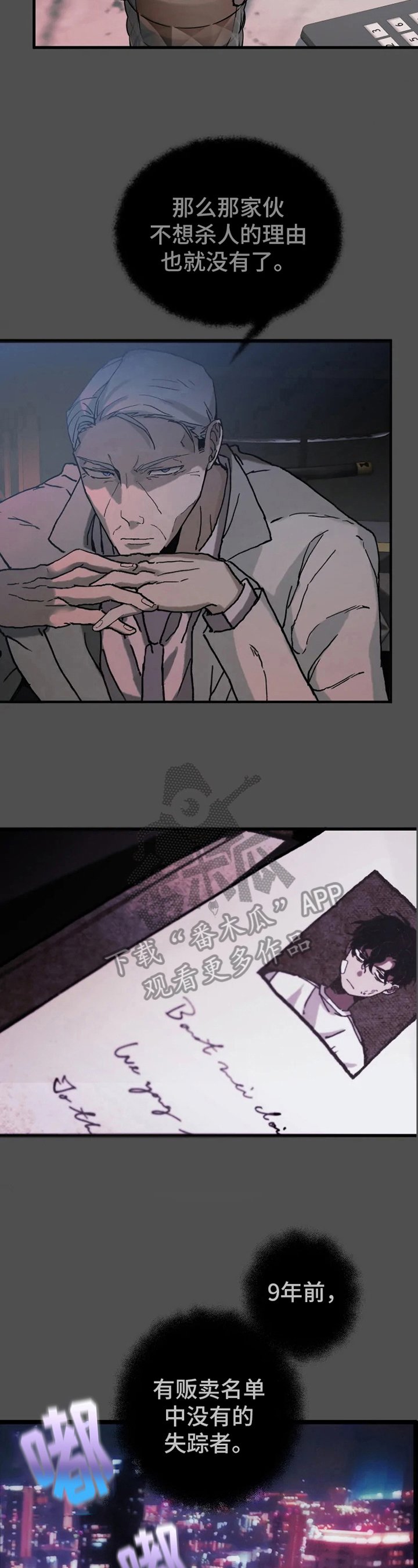 第11章：买东西