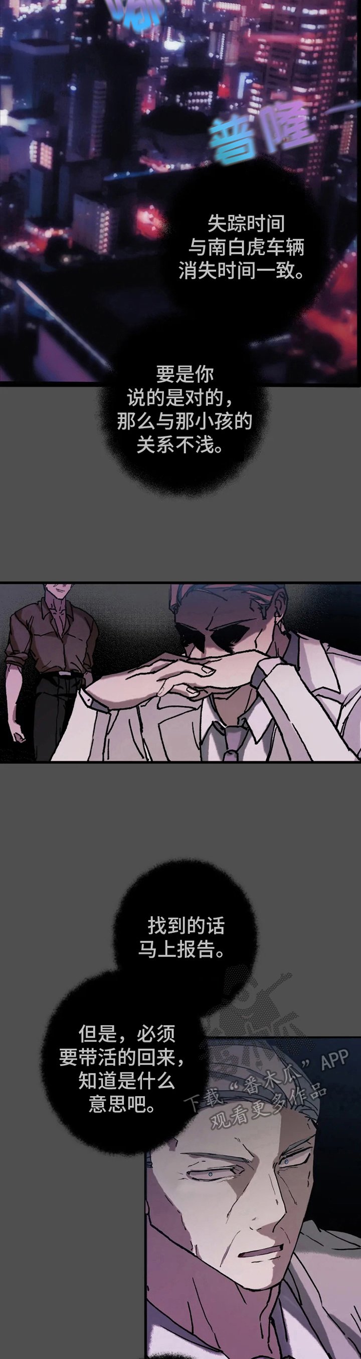 第11章：买东西