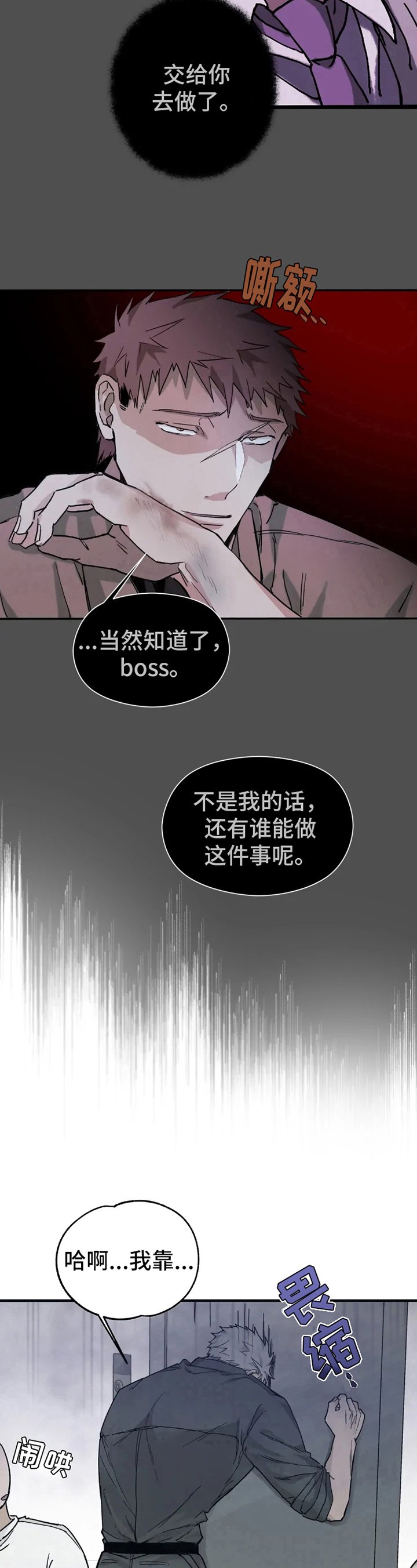 第11章：买东西