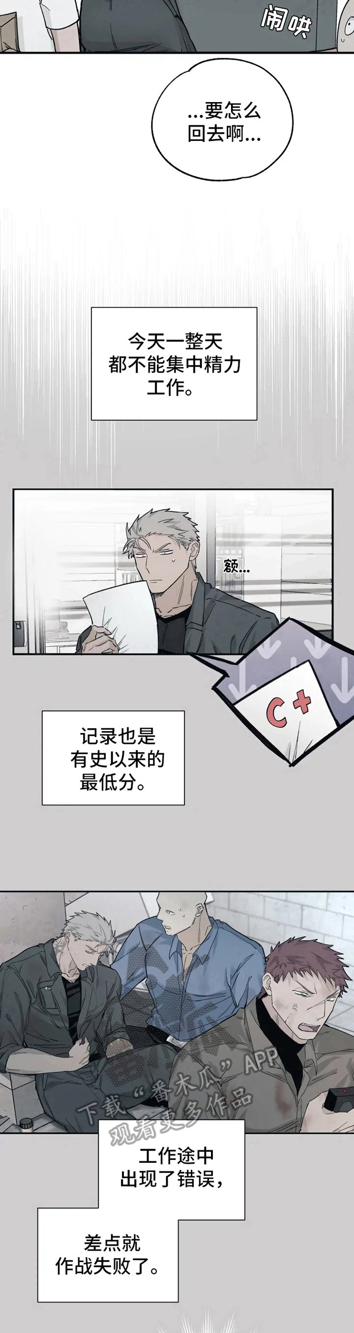 第11章：买东西