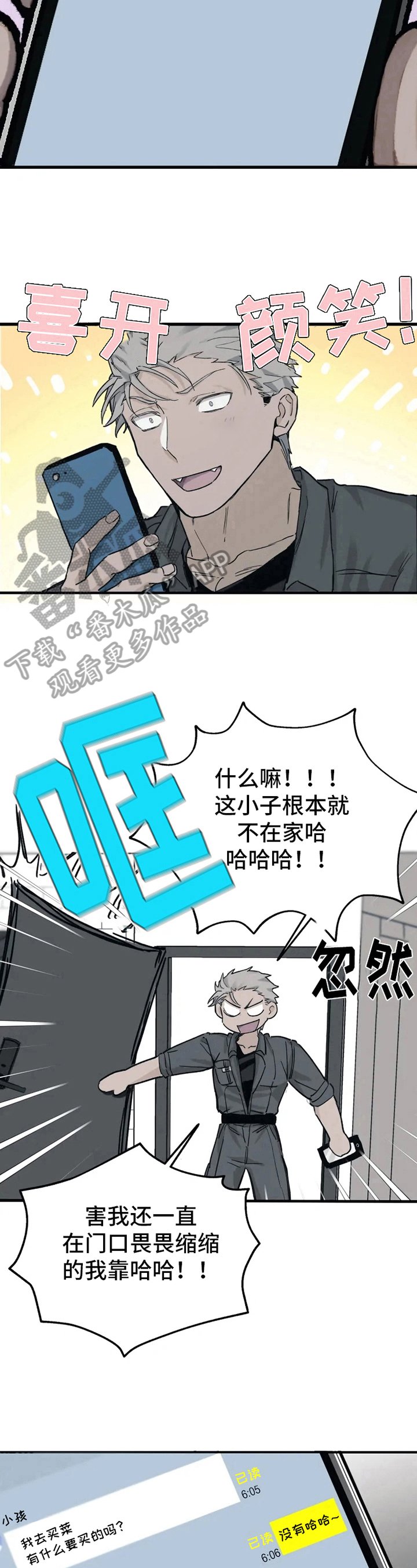 第11章：买东西
