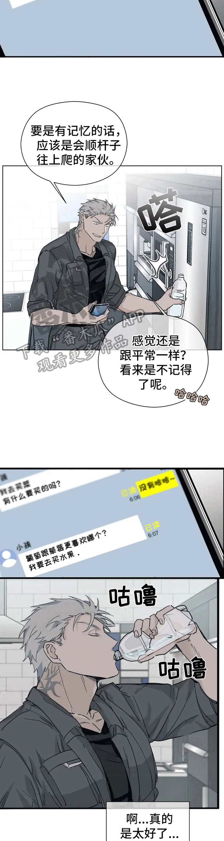 第11章：买东西
